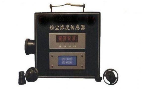 點擊查看詳細(xì)信息<br>標(biāo)題：粉塵濃度傳感器 閱讀次數(shù)：2055