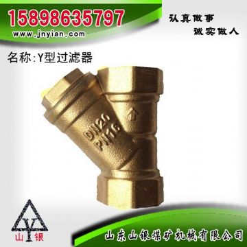 點(diǎn)擊查看詳細(xì)信息<br>標(biāo)題：Y型過濾器 江陰鉆機(jī)配件 閱讀次數(shù)：1787