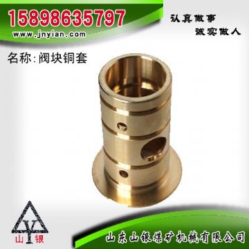 點(diǎn)擊查看詳細(xì)信息<br>標(biāo)題：閥組銅套 江陰錨桿鉆機(jī)配件 閱讀次數(shù)：2017