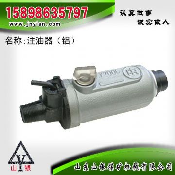 點擊查看詳細信息<br>標題：鋁殼注油器 江陰錨桿鉆機配件 閱讀次數(shù)：1902