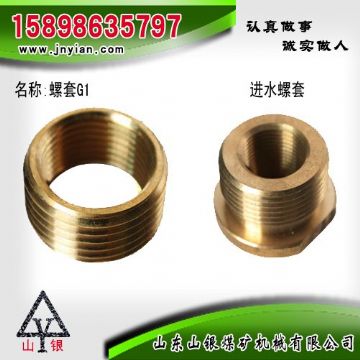 點擊查看詳細信息<br>標題：螺套G1 進水螺套 閱讀次數(shù)：1809