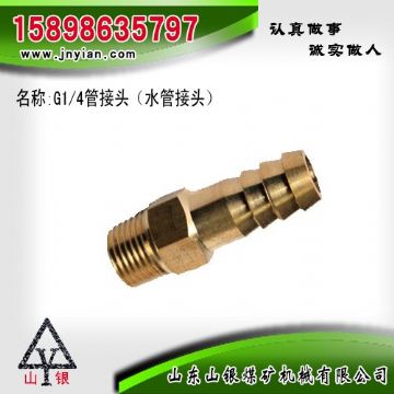 點(diǎn)擊查看詳細(xì)信息<br>標(biāo)題：水管接頭 江陰鉆機(jī)配件 閱讀次數(shù)：1975