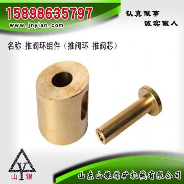 點(diǎn)擊查看詳細(xì)信息<br>標(biāo)題：推閥環(huán)組件 閱讀次數(shù)：2023