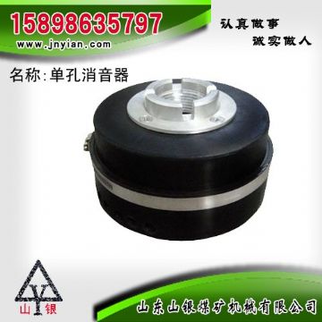 點(diǎn)擊查看詳細(xì)信息<br>標(biāo)題：消音器 石家莊錨桿鉆機(jī)配件 單孔消音器 閱讀次數(shù)：1905