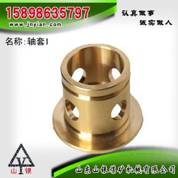 點擊查看詳細信息<br>標題：軸套I 江陰錨桿鉆機配件 閱讀次數(shù)：2268