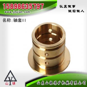 點擊查看詳細信息<br>標題：軸套II 江陰鉆機配件 閱讀次數(shù)：2072