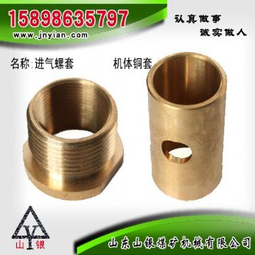 點(diǎn)擊查看詳細(xì)信息<br>標(biāo)題：進(jìn)氣螺套  機(jī)體銅套 江陰系列配件 閱讀次數(shù)：1841