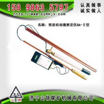 點擊查看詳細信息<br>標題：CLC1000超聲波圍巖裂隙探測儀  閱讀次數(shù)：2847