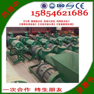 點擊查看詳細(xì)信息<br>標(biāo)題：供應(yīng)固液分離機(jī)廠家直供 閱讀次數(shù)：2200