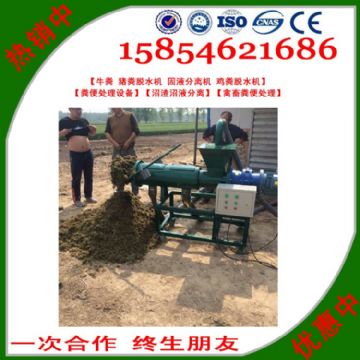 點擊查看詳細(xì)信息<br>標(biāo)題：沼渣沼液分離 閱讀次數(shù)：2787
