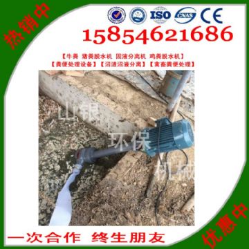 點擊查看詳細(xì)信息<br>標(biāo)題：豬糞固液分離機(jī) 閱讀次數(shù)：2440