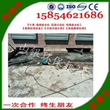 點擊查看詳細(xì)信息<br>標(biāo)題：豬糞固液分離機(jī)也被稱之為豬糞處理機(jī)、豬糞分離機(jī)、豬糞脫水機(jī)、豬糞糞污分離機(jī)，豬糞污水固液分離機(jī)，豬糞脫干機(jī)，豬大便清理機(jī)等名稱。 閱讀次數(shù)：2862
