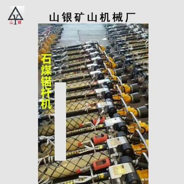 點擊查看詳細信息<br>標題：錨桿鉆機 各類型鉆機 閱讀次數(shù)：2145