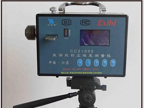 點(diǎn)擊查看詳細(xì)信息<br>標(biāo)題：ccz-1000直讀式測(cè)塵器 閱讀次數(shù)：1819