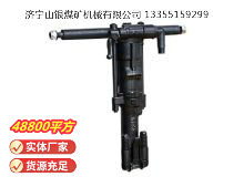 點擊查看詳細信息<br>標題：Y19A型手持式鑿巖機 閱讀次數(shù)：961