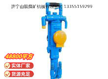 點擊查看詳細信息<br>標題：YT27型氣腿式鑿巖機 閱讀次數(shù)：855