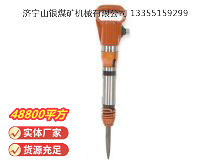 點擊查看詳細信息<br>標題：G10風鎬 閱讀次數(shù)：990