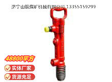 點擊查看詳細信息<br>標題：G7風鎬 閱讀次數(shù)：1066