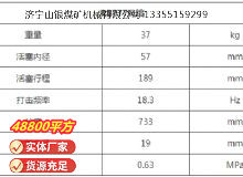 點擊查看詳細信息<br>標題：RB777風鎬 閱讀次數(shù)：1020