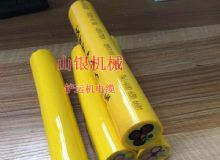 點擊查看詳細信息<br>標題：鏟運機電纜 閱讀次數：1347