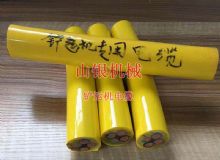 點擊查看詳細信息<br>標題：鏟運機電纜 閱讀次數：1431