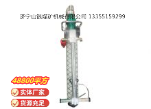 點(diǎn)擊查看詳細(xì)信息<br>標(biāo)題：氣動(dòng)錨桿鉆機(jī) 閱讀次數(shù)：695