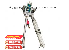 點(diǎn)擊查看詳細(xì)信息<br>標(biāo)題：氣動(dòng)支腿式幫錨桿鉆機(jī) 閱讀次數(shù)：689