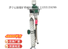 點(diǎn)擊查看詳細(xì)信息<br>標(biāo)題：氣動支腿式幫錨桿鉆機(jī) 閱讀次數(shù)：646