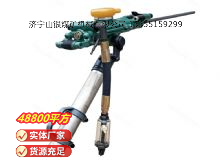 點(diǎn)擊查看詳細(xì)信息<br>標(biāo)題：氣腿式鑿巖機(jī) YT28 閱讀次數(shù)：835