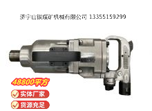 點(diǎn)擊查看詳細(xì)信息<br>標(biāo)題：氣扳機(jī) 閱讀次數(shù)：848