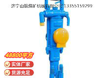 點(diǎn)擊查看詳細(xì)信息<br>標(biāo)題：YT27型氣腿式鑿巖機(jī) 閱讀次數(shù)：940