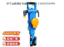 點(diǎn)擊查看詳細(xì)信息<br>標(biāo)題：YT29A型氣腿式鑿巖機(jī) 閱讀次數(shù)：960