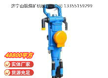 點(diǎn)擊查看詳細(xì)信息<br>標(biāo)題：YT28型氣腿式鑿巖機(jī) 閱讀次數(shù)：795