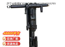 點(diǎn)擊查看詳細(xì)信息<br>標(biāo)題：Y19A型手持式鑿巖機(jī) 閱讀次數(shù)：877
