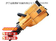點(diǎn)擊查看詳細(xì)信息<br>標(biāo)題：YN27C內(nèi)燃式鑿巖機(jī) 閱讀次數(shù)：815