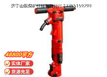 點擊查看詳細信息<br>標題：TPB-60風鎬 閱讀次數(shù)：879