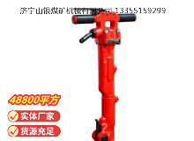 點擊查看詳細信息<br>標題：TPB-40風鎬 閱讀次數(shù)：756