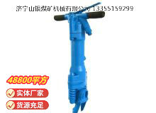 點擊查看詳細信息<br>標題：RB777風鎬 閱讀次數(shù)：829