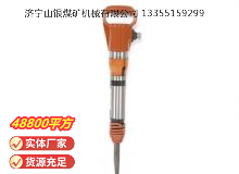點擊查看詳細信息<br>標題：G10風鎬 閱讀次數(shù)：885