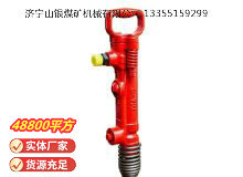 點擊查看詳細信息<br>標題：G7風鎬 閱讀次數(shù)：895