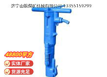 點擊查看詳細信息<br>標題：B87C風鎬 閱讀次數(shù)：825