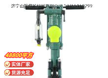 點(diǎn)擊查看詳細(xì)信息<br>標(biāo)題：Y24型手持式鑿巖機(jī) 閱讀次數(shù)：844