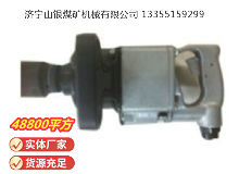 點(diǎn)擊查看詳細(xì)信息<br>標(biāo)題：高速氣扳機(jī) BG42 閱讀次數(shù)：651