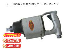 點(diǎn)擊查看詳細(xì)信息<br>標(biāo)題：氣扳機(jī) BG 20 閱讀次數(shù)：755