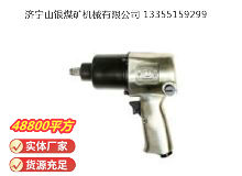 點擊查看詳細信息<br>標題：氣扳機 BG 16 閱讀次數(shù)：733