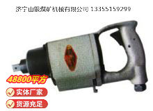 點擊查看詳細信息<br>標題：高速氣扳機BG20 閱讀次數(shù)：737