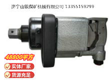 點擊查看詳細信息<br>標題：高速氣扳機 BG45 閱讀次數(shù)：589