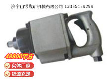 點擊查看詳細信息<br>標題：高速氣扳機 BG30 閱讀次數(shù)：752