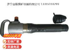 點擊查看詳細(xì)信息<br>標(biāo)題：G10氣鎬 閱讀次數(shù)：703