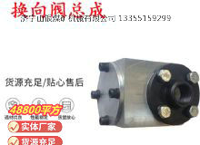 點(diǎn)擊查看詳細(xì)信息<br>標(biāo)題：氣動(dòng)隔膜泵配件-換向閥總成 閱讀次數(shù)：315